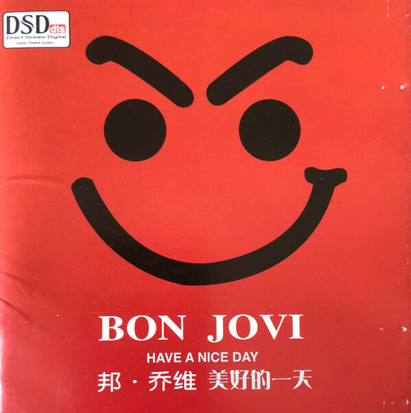 Bon Jovi's Best Albums | Ranking 14 Rock Anthem Collections Bon Jovi's Best Albums